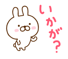 Rabbit Cute 5 sticker #10966601
