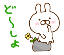 Rabbit Cute 5 sticker #10966603