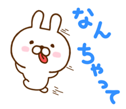 Rabbit Cute 5 sticker #10966604