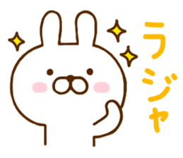 Rabbit Cute 5 sticker #10966606