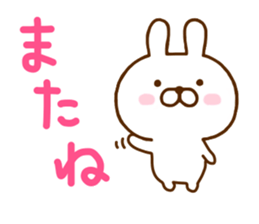 Rabbit Cute 5 sticker #10966607
