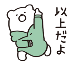 hoodie bear sticker #10966785