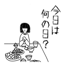 Darling. I am angry sticker #10966892