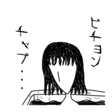 Darling. I am angry sticker #10966915