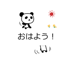 Panda and dialogue sticker #10967168