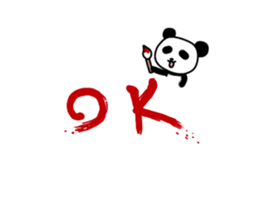 Panda and dialogue sticker #10967169