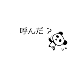 Panda and dialogue sticker #10967170