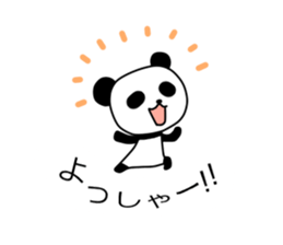 Panda and dialogue sticker #10967171