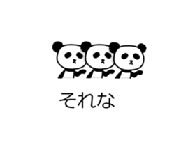 Panda and dialogue sticker #10967173