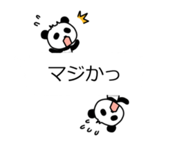Panda and dialogue sticker #10967175