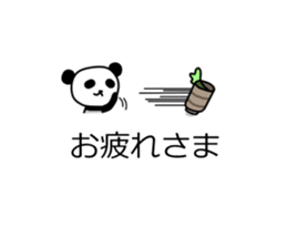 Panda and dialogue sticker #10967181