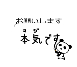 Panda and dialogue sticker #10967183