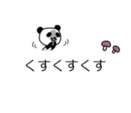 Panda and dialogue sticker #10967184