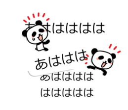 Panda and dialogue sticker #10967185