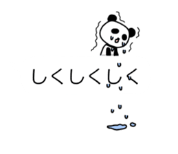 Panda and dialogue sticker #10967189