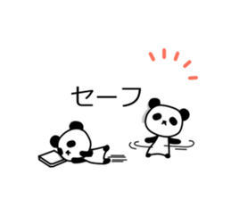 Panda and dialogue sticker #10967192