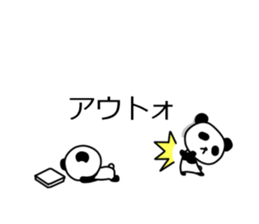 Panda and dialogue sticker #10967193