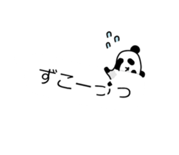 Panda and dialogue sticker #10967194