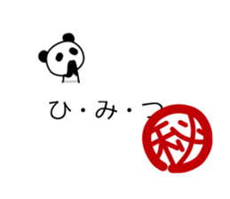 Panda and dialogue sticker #10967196