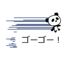 Panda and dialogue sticker #10967198