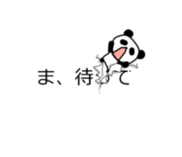 Panda and dialogue sticker #10967199