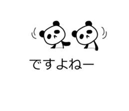 Panda and dialogue sticker #10967204