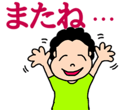 Stamp of cheerful mom sticker #10967426