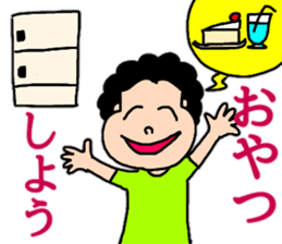 Stamp of cheerful mom sticker #10967429