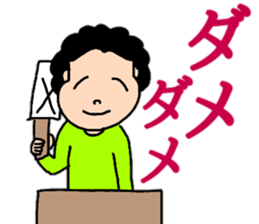 Stamp of cheerful mom sticker #10967432