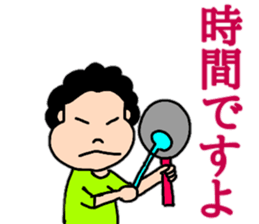 Stamp of cheerful mom sticker #10967435