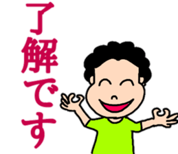 Stamp of cheerful mom sticker #10967439