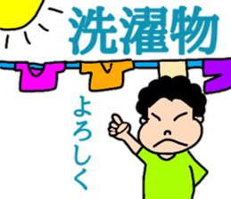 Stamp of cheerful mom sticker #10967440