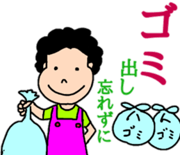 Stamp of cheerful mom sticker #10967443