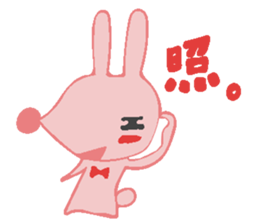 The rabbit which has the evil eyes. sticker #10967469