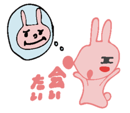 The rabbit which has the evil eyes. sticker #10967478