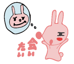 The rabbit which has the evil eyes. sticker #10967478