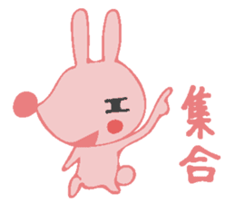 The rabbit which has the evil eyes. sticker #10967487