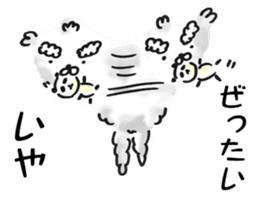 OFFICE DOG "Kuu-san" sticker #10967497