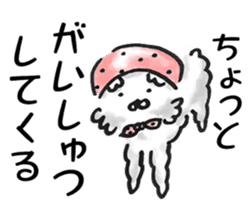 OFFICE DOG "Kuu-san" sticker #10967498