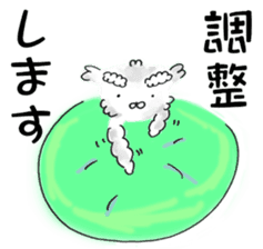 OFFICE DOG "Kuu-san" sticker #10967499