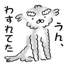 OFFICE DOG "Kuu-san" sticker #10967502