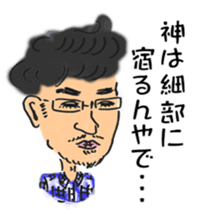 OFFICE DOG "Kuu-san" sticker #10967503