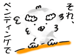 OFFICE DOG "Kuu-san" sticker #10967505