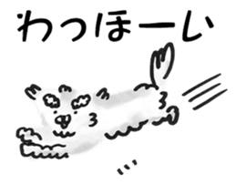 OFFICE DOG "Kuu-san" sticker #10967508