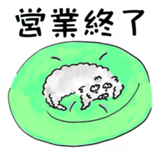 OFFICE DOG "Kuu-san" sticker #10967510