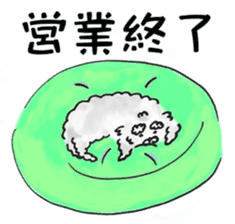 OFFICE DOG "Kuu-san" sticker #10967510