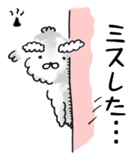 OFFICE DOG "Kuu-san" sticker #10967512