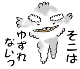 OFFICE DOG "Kuu-san" sticker #10967513