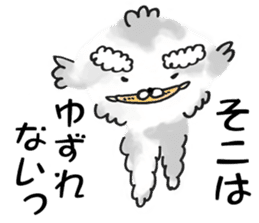 OFFICE DOG "Kuu-san" sticker #10967513