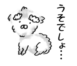 OFFICE DOG "Kuu-san" sticker #10967515